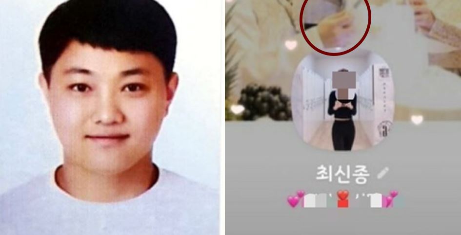 최신종 0