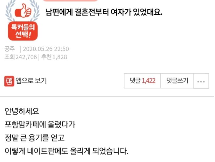 포항 불륜 1