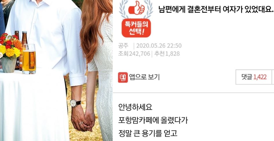 포항 불륜 00
