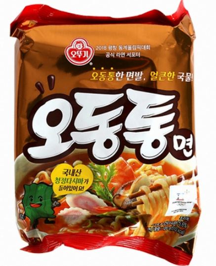 오동통면 1