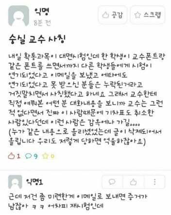 숭실대 시험 1