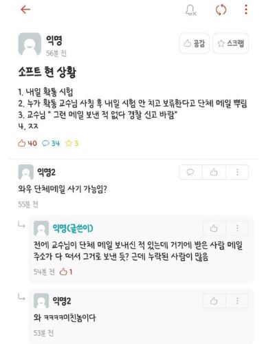 숭실대 시험 2