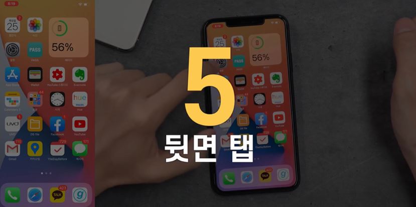 아이폰 1