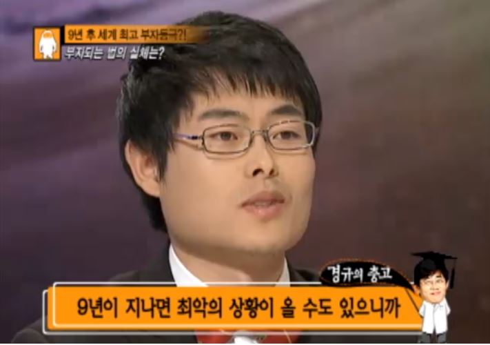진워렌버핏