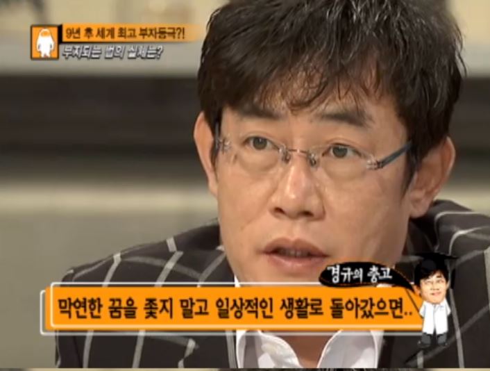 이경규