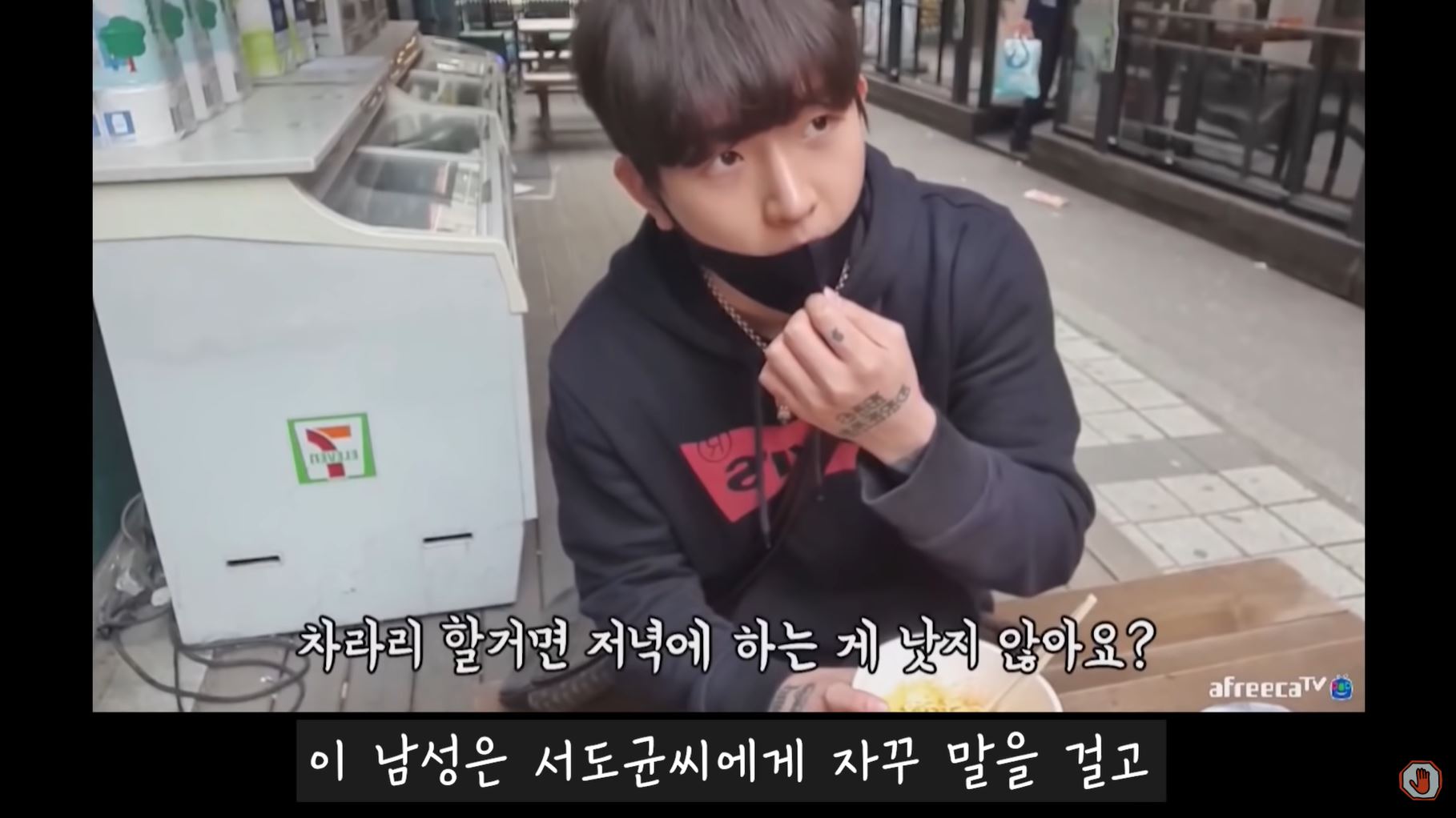 주작감별사