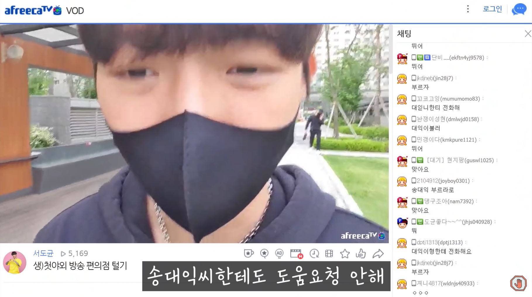 주작감별사2
