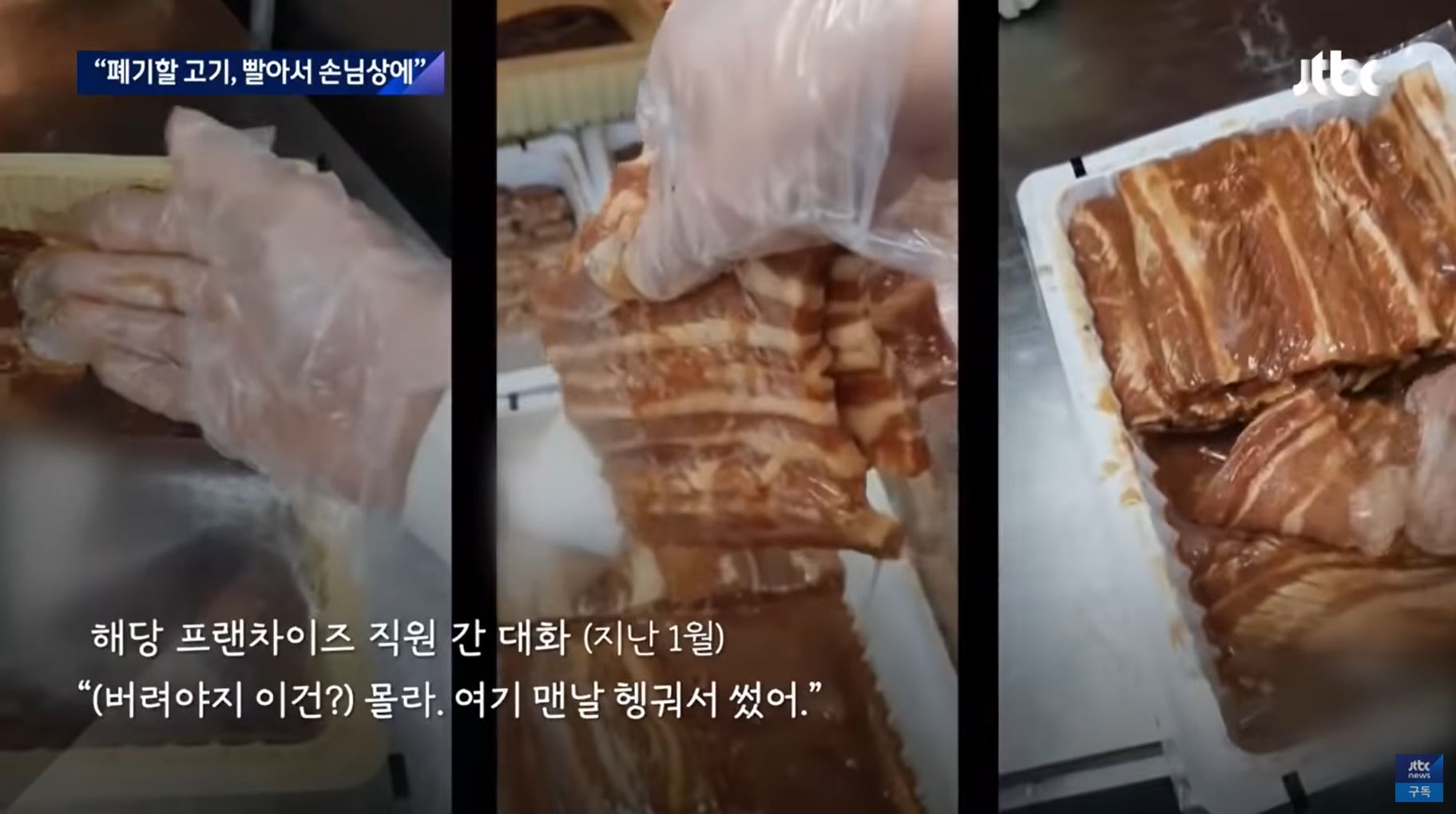 갈비1