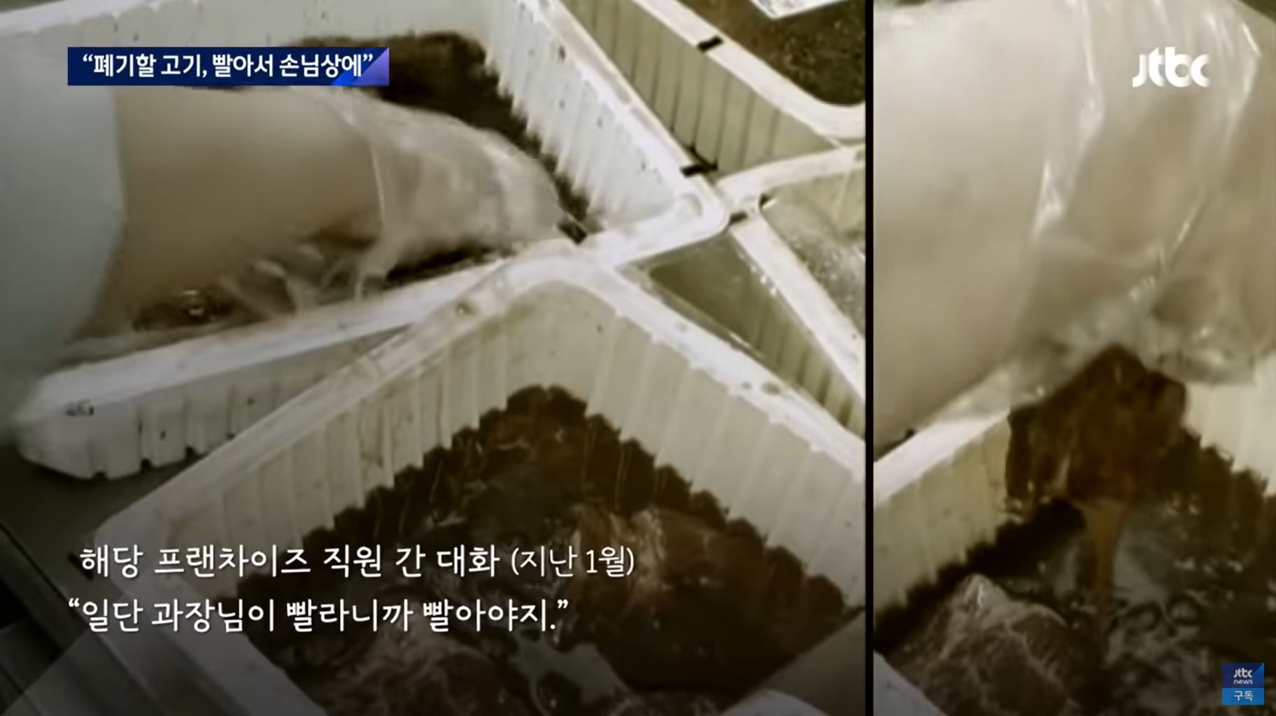 갈비2