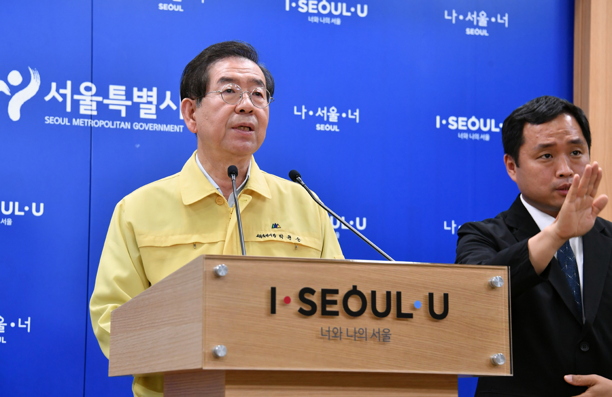 박원순