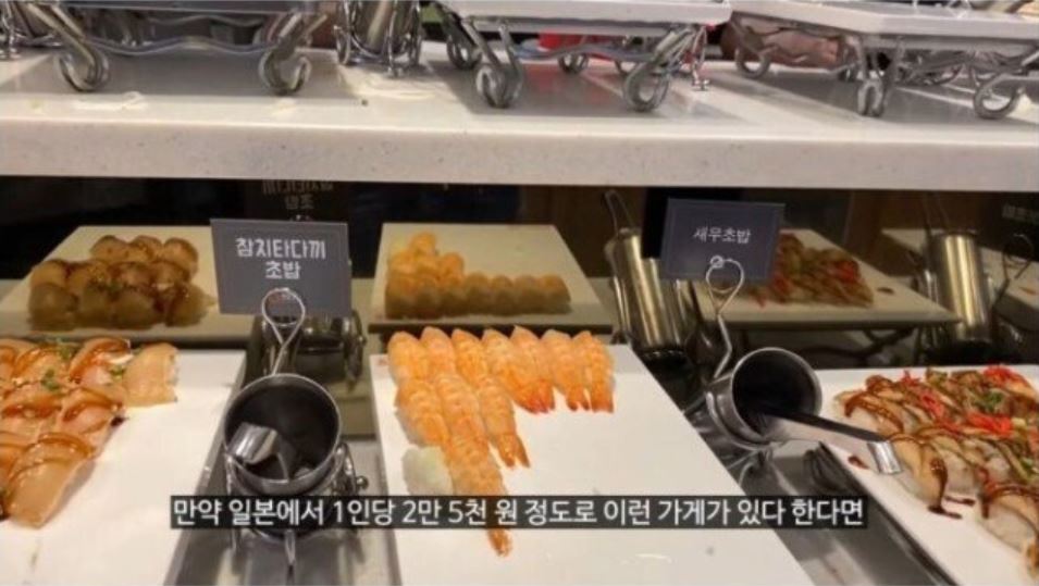 초밥2
