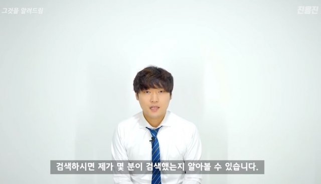 진용진