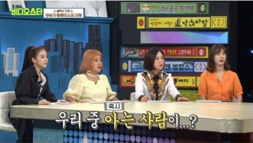 보쳉3