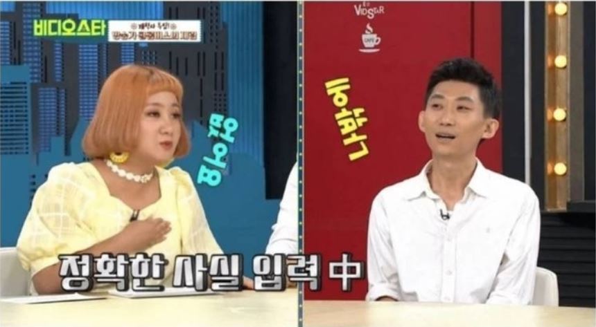 보쳉9