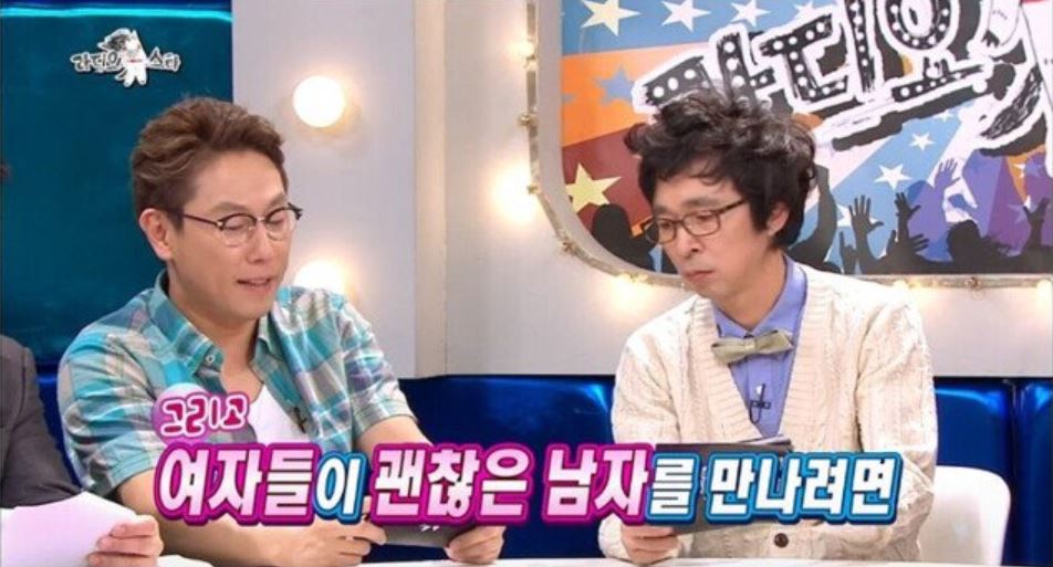 남자