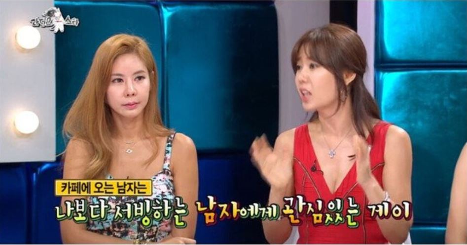 남자5