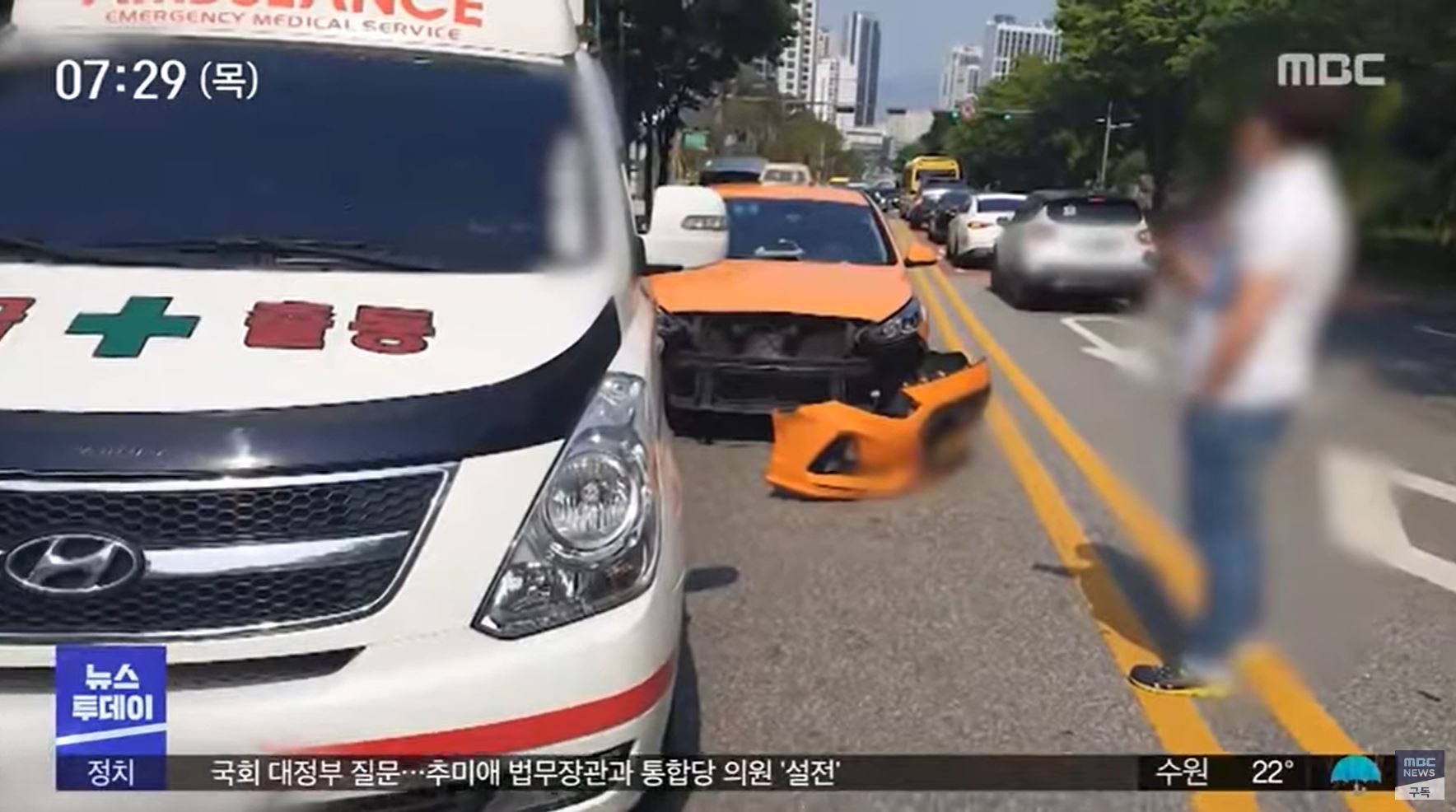 택시기사