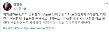 장영승