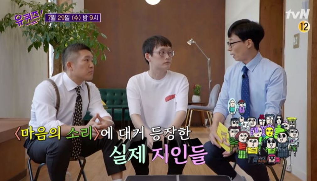 조석