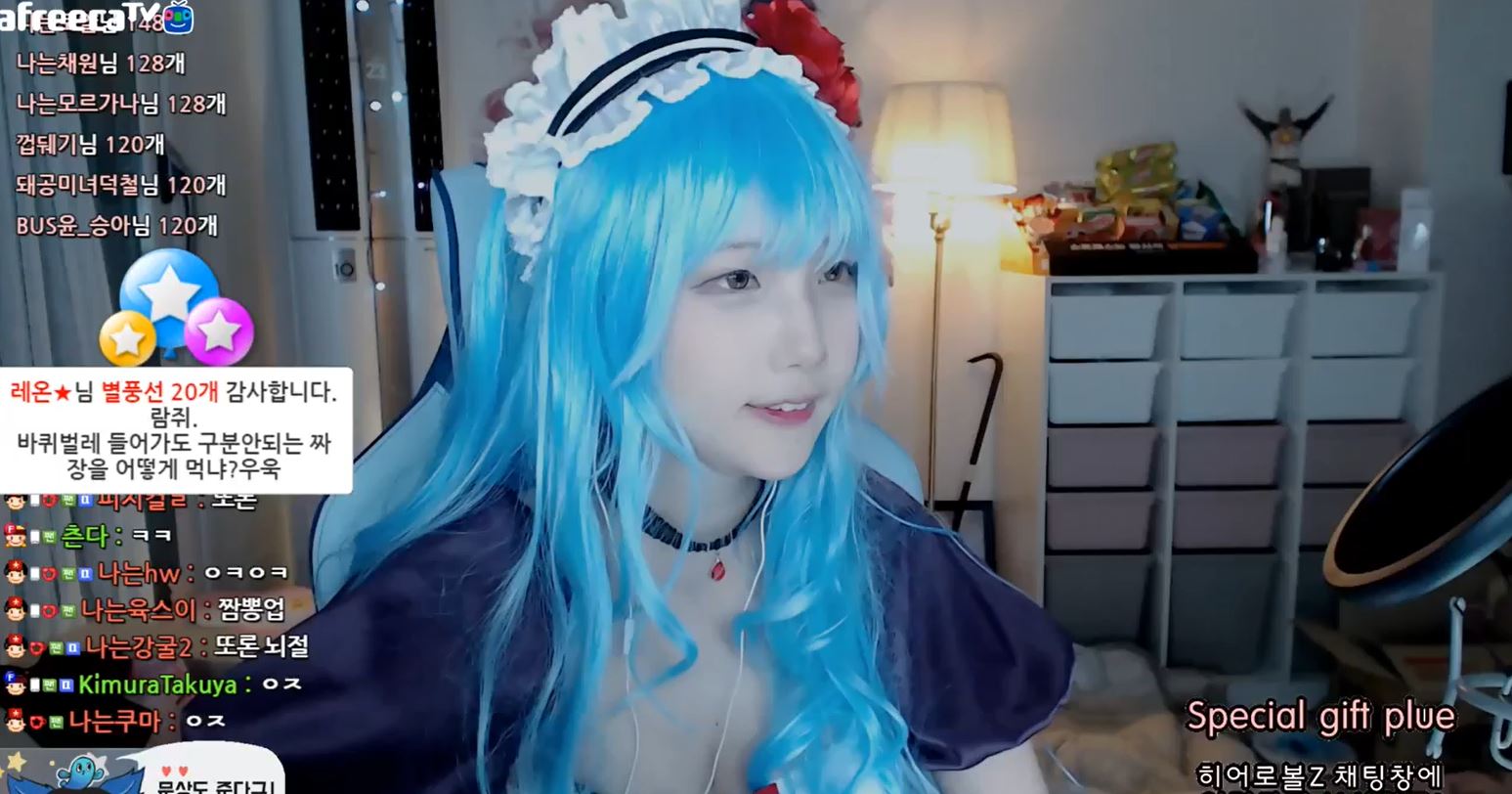 나는푸르