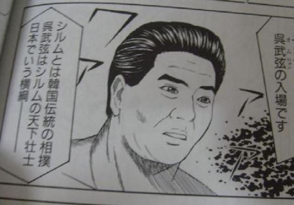 노무현