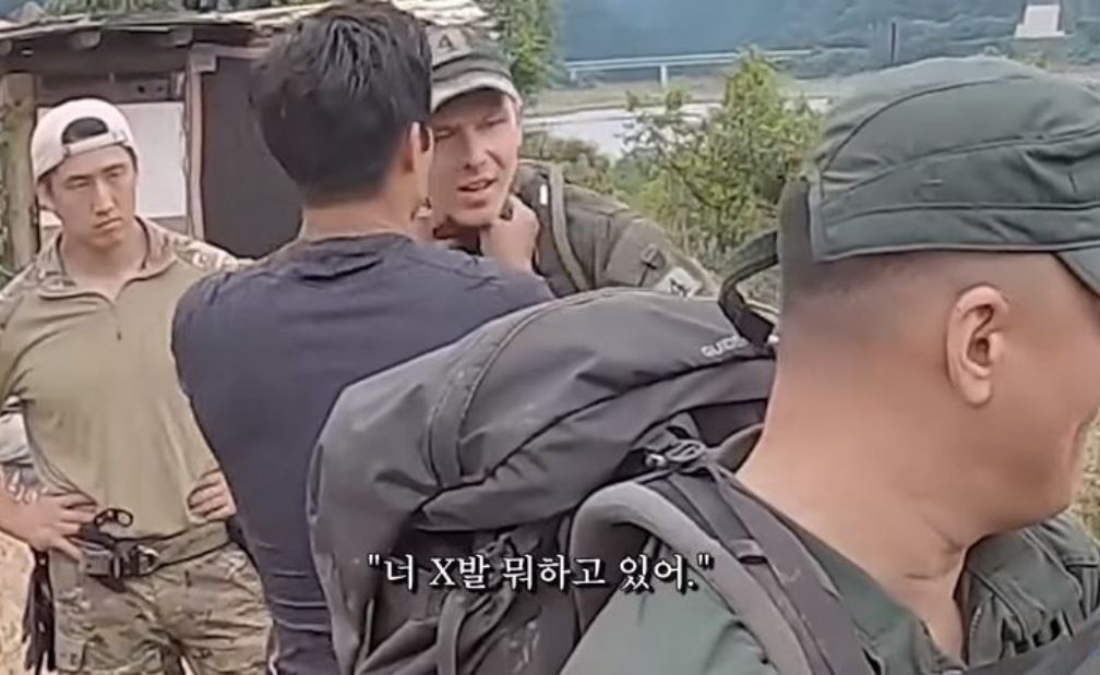 가짜사나이