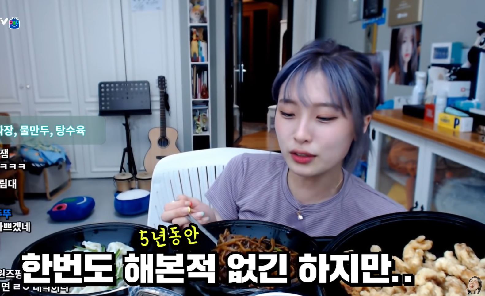 양팡1