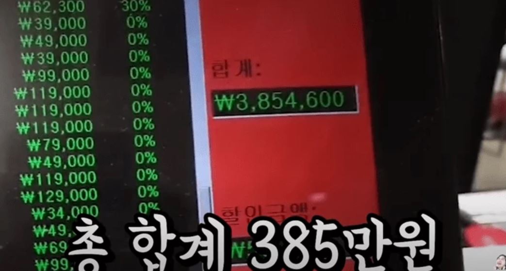 양팡 유튜브