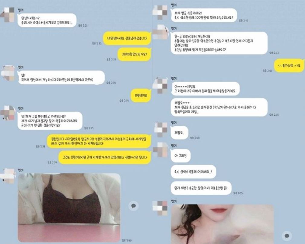 의향