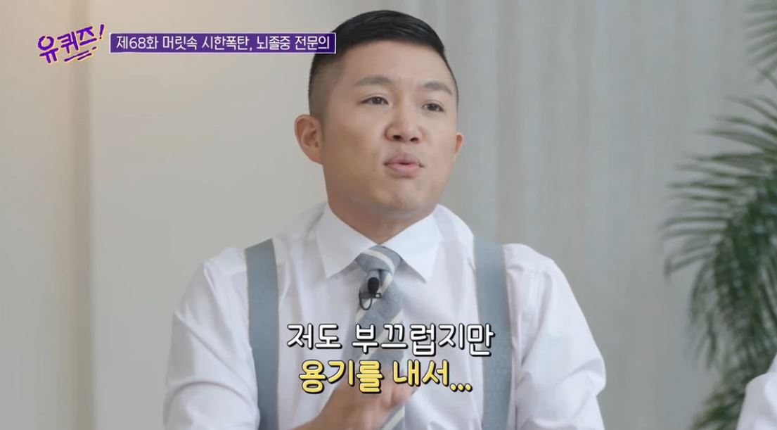 조세호