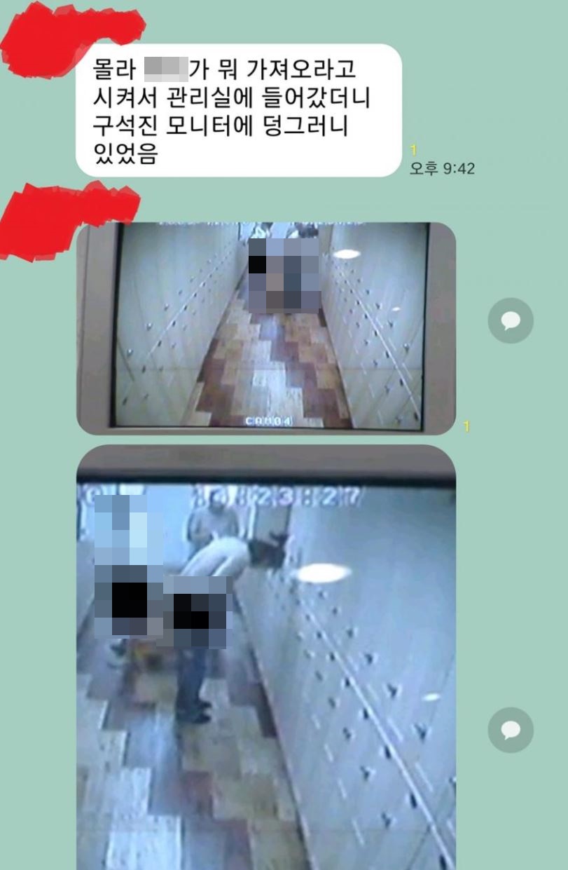 남탕1