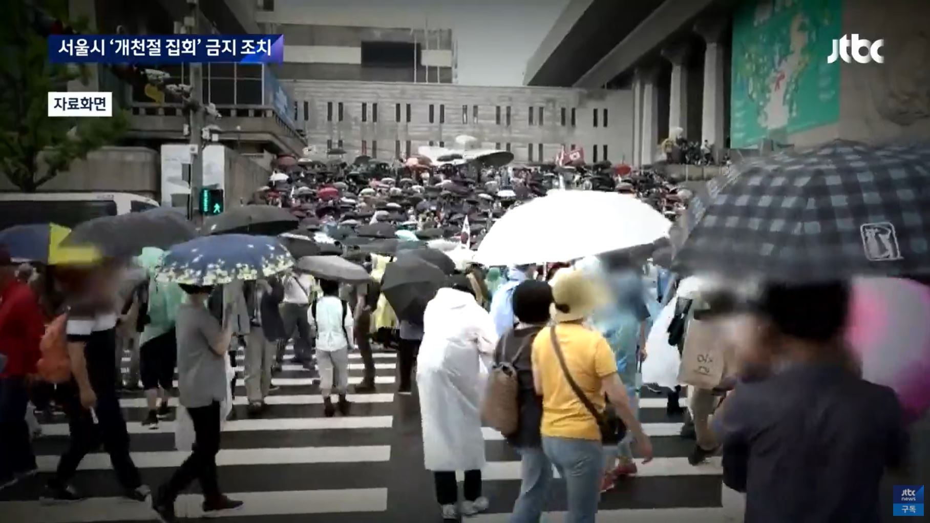 개천절1