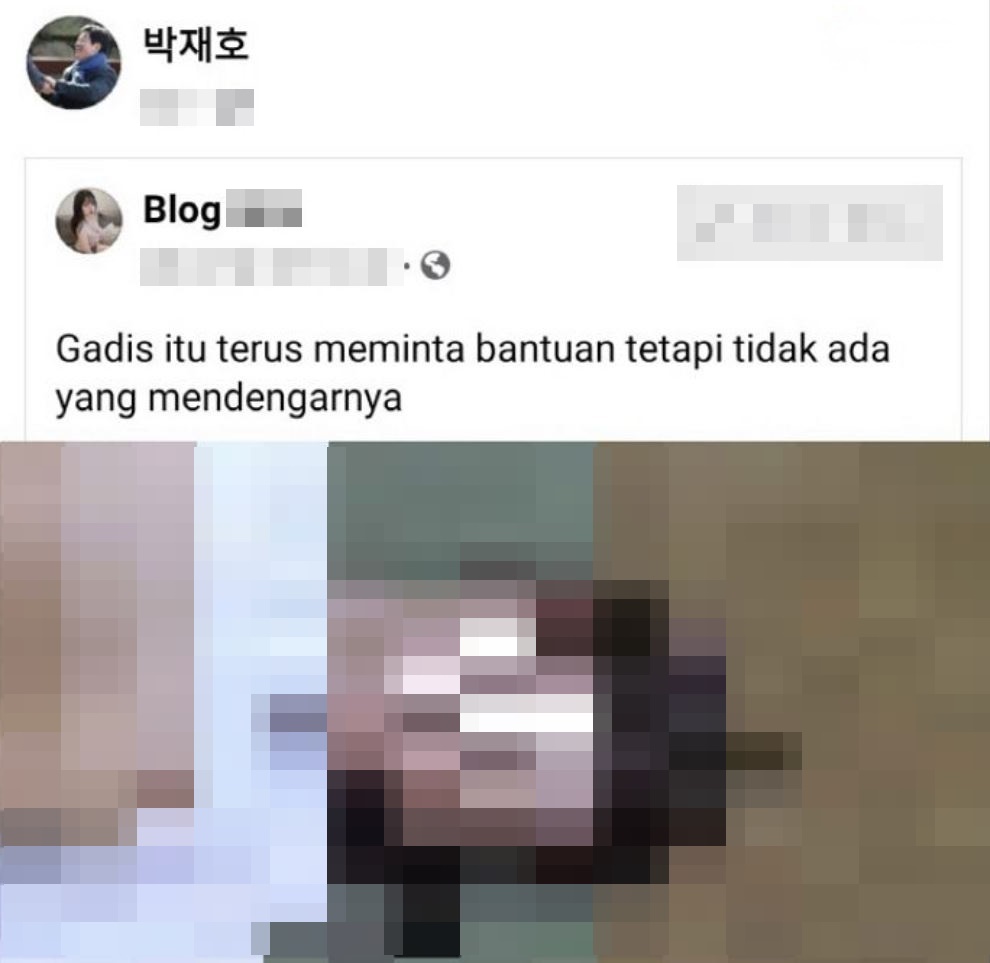 박재호