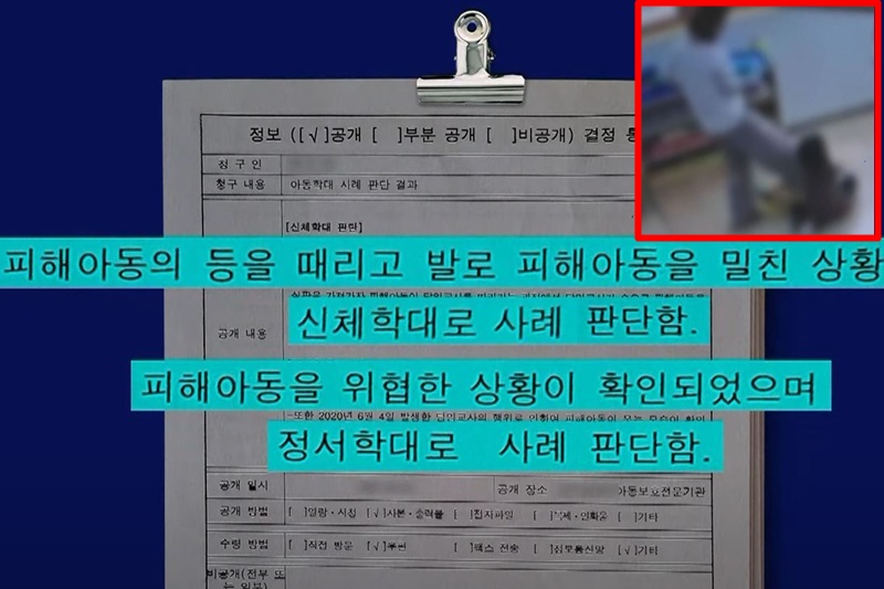 어린이집2