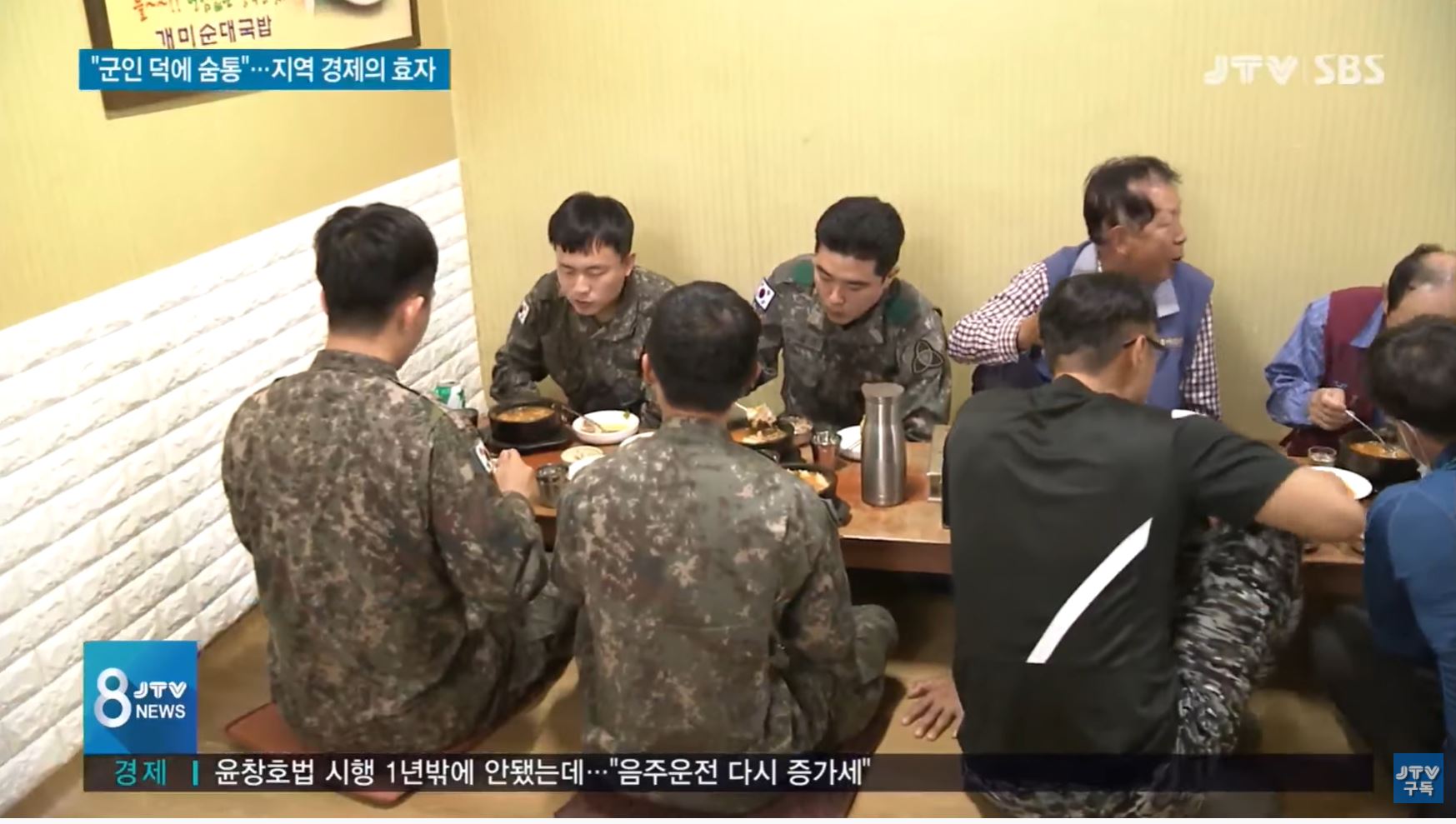 군인3