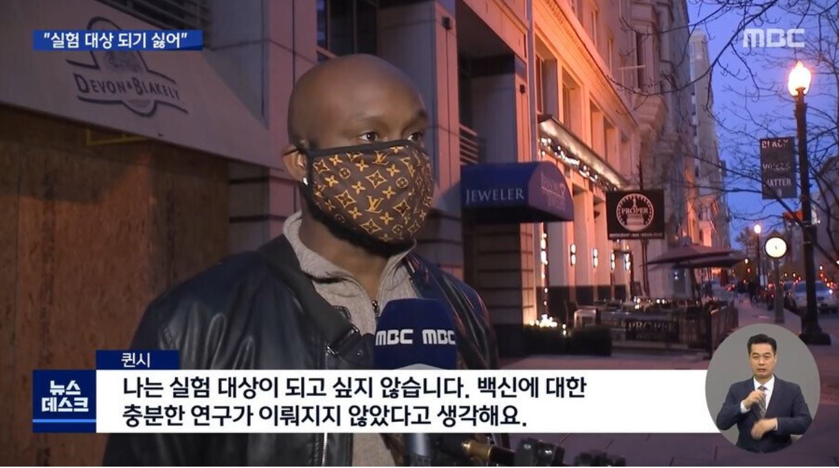 흑인
