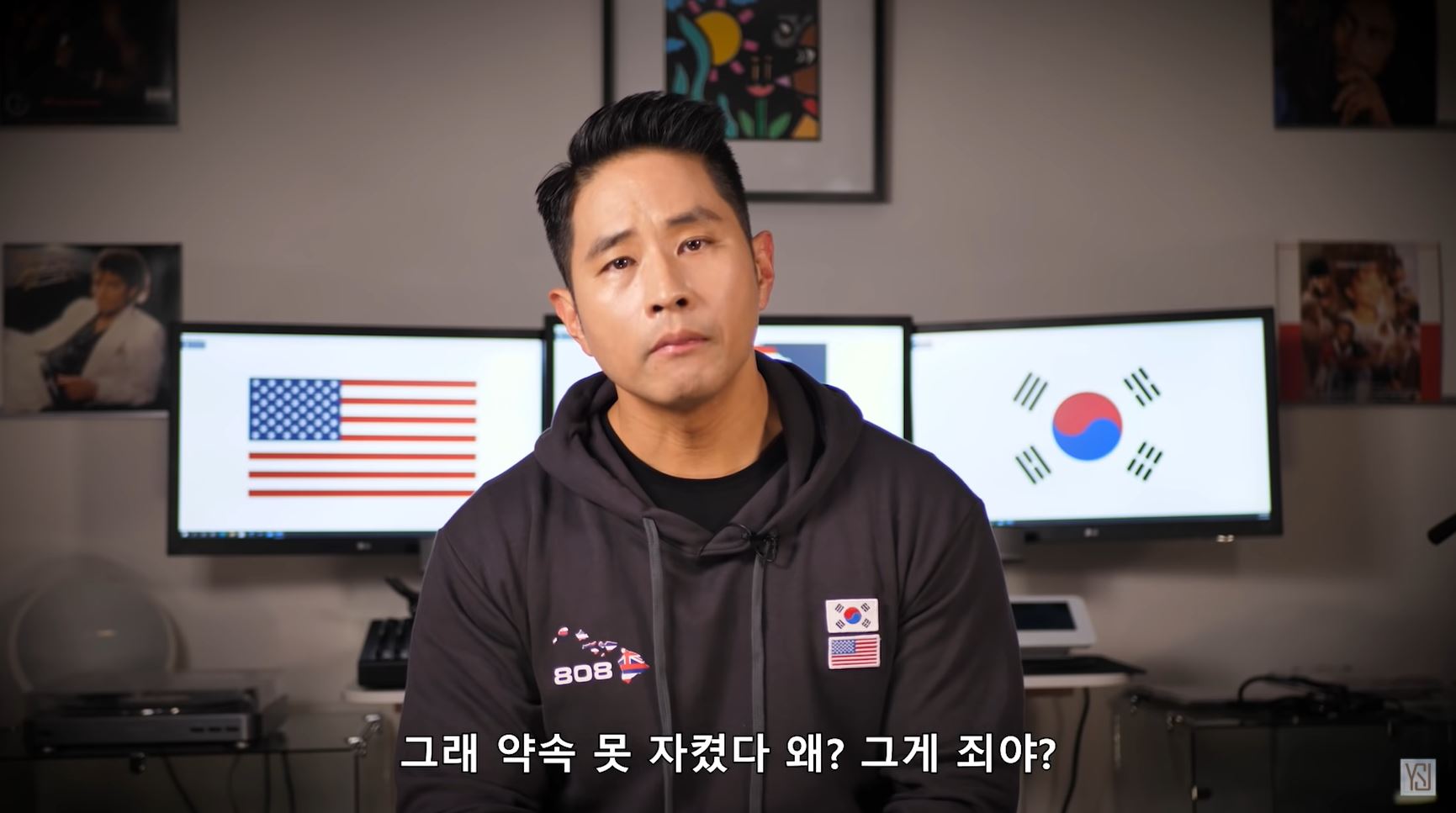 약속