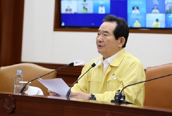 정세균