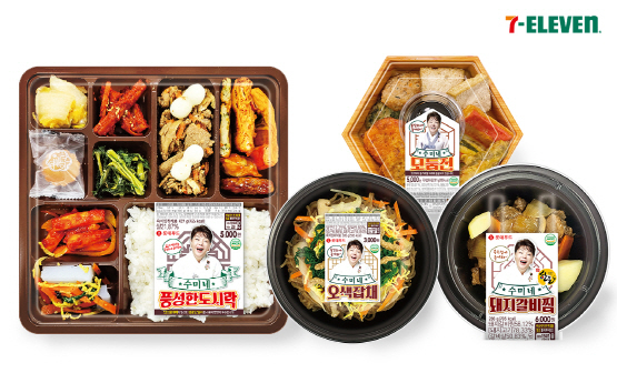 혼설족또라면이라고…5천원이면편의점에서11첩한상가능