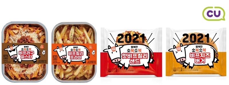 혼설족또라면이라고…5천원이면편의점에서11첩한상가능 (1)
