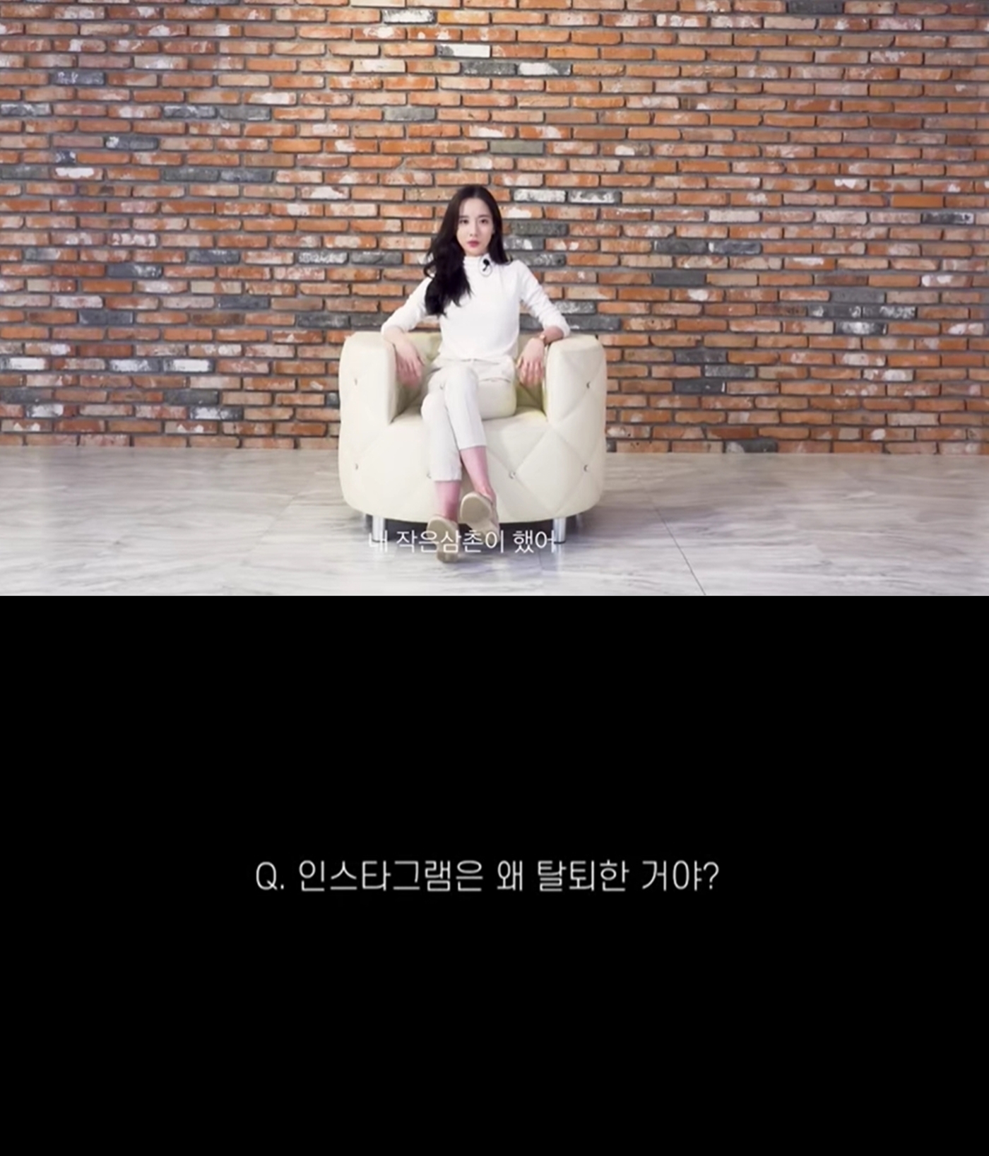 YG·동성애·마약언급한한서희내가봐도진짜미친X (1)