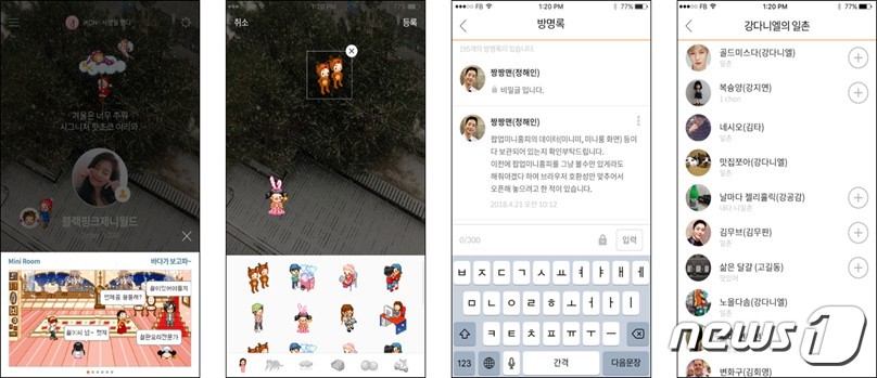 3200만싸이족DB살아있네…싸이월드웹·모바일5월동시부활