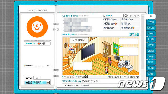 3200만싸이족DB살아있네…싸이월드웹·모바일5월동시부활 (1)