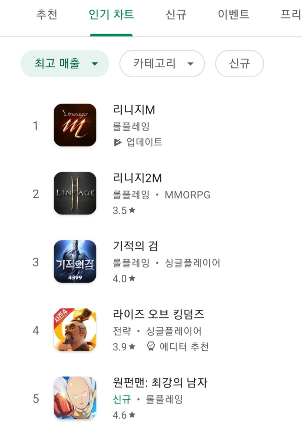 여기가지하철이야게임쇼야…휘황찬란강남역광고판알고보니 (2)