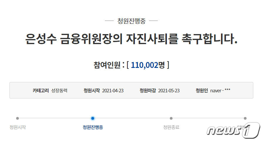 손절은아직입니다암호화폐끈못놓는2030…2021년광풍다를까