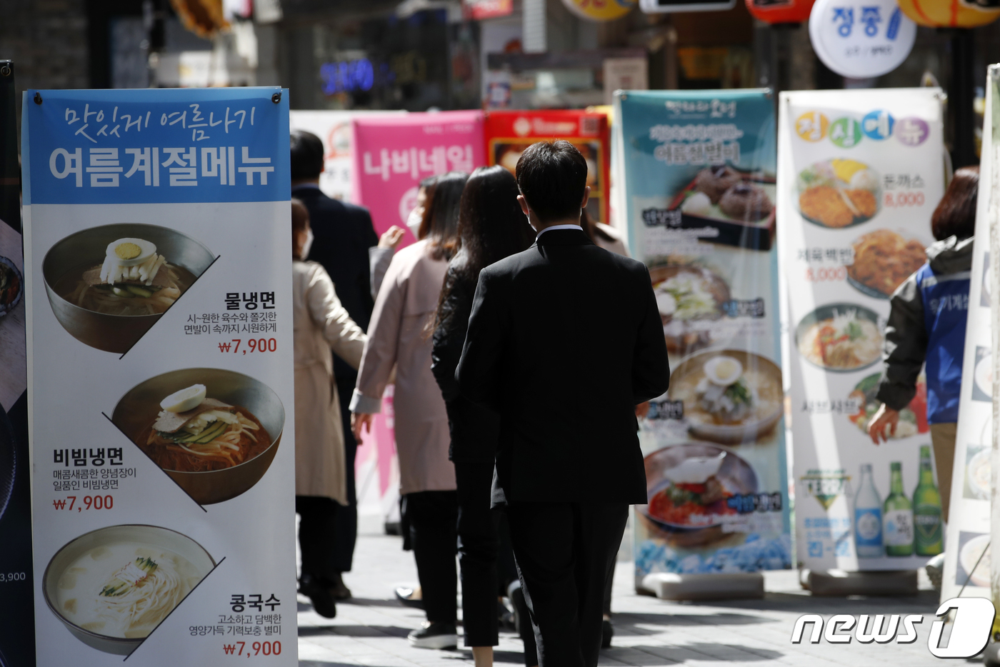 회식금지령에뿔난공무원들…툭하면통제동네북이냐