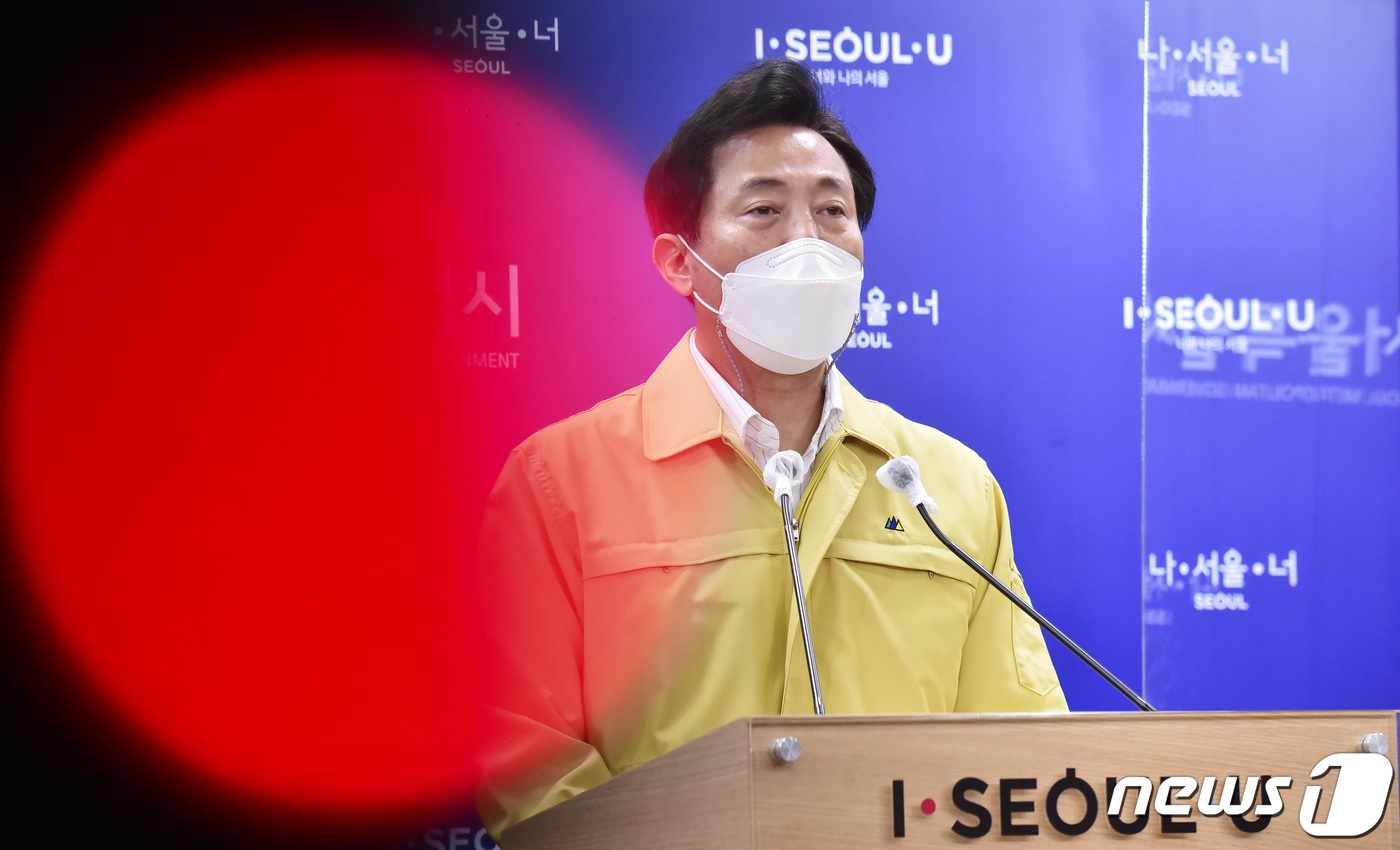 오세훈의코로나전쟁한달성적표는…김우주실망스럽다