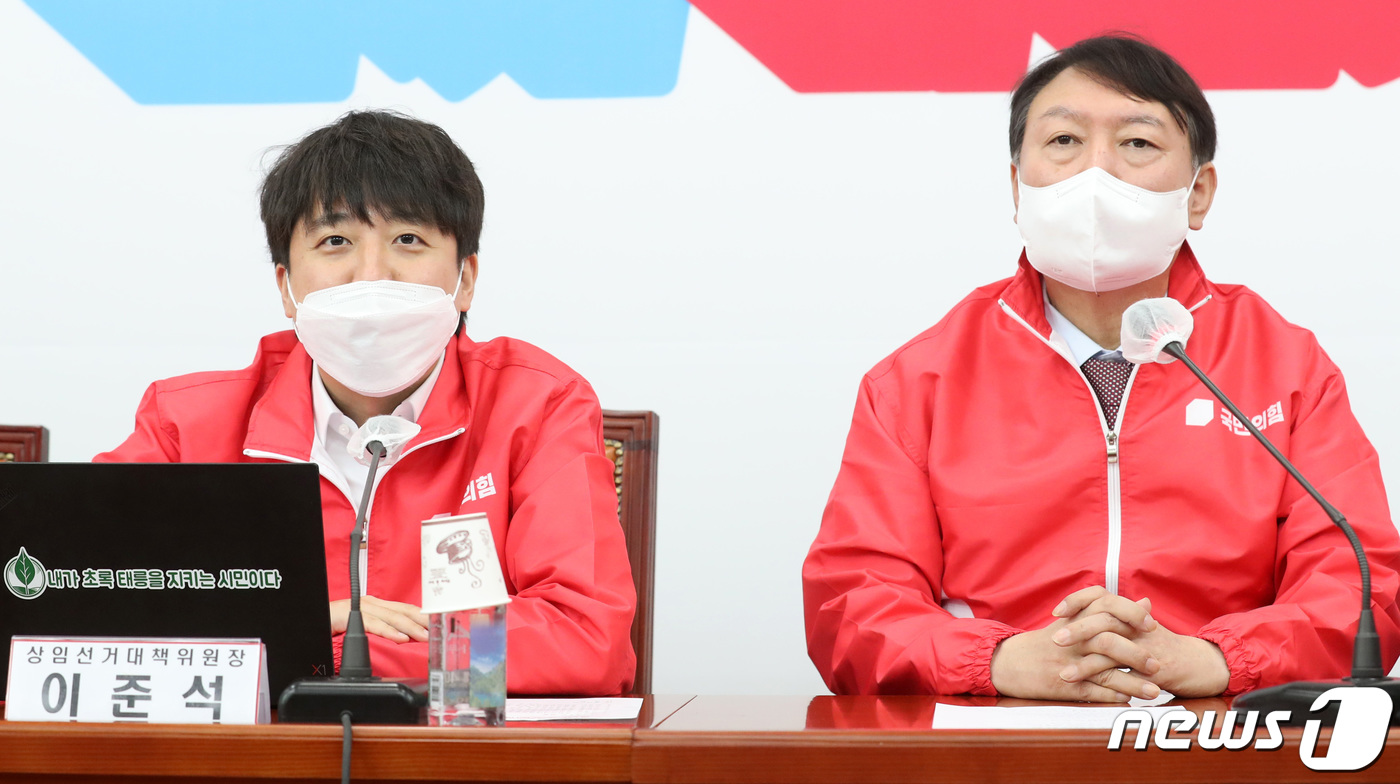 선대위자중지란에국민의힘중진들제발정신들차려라