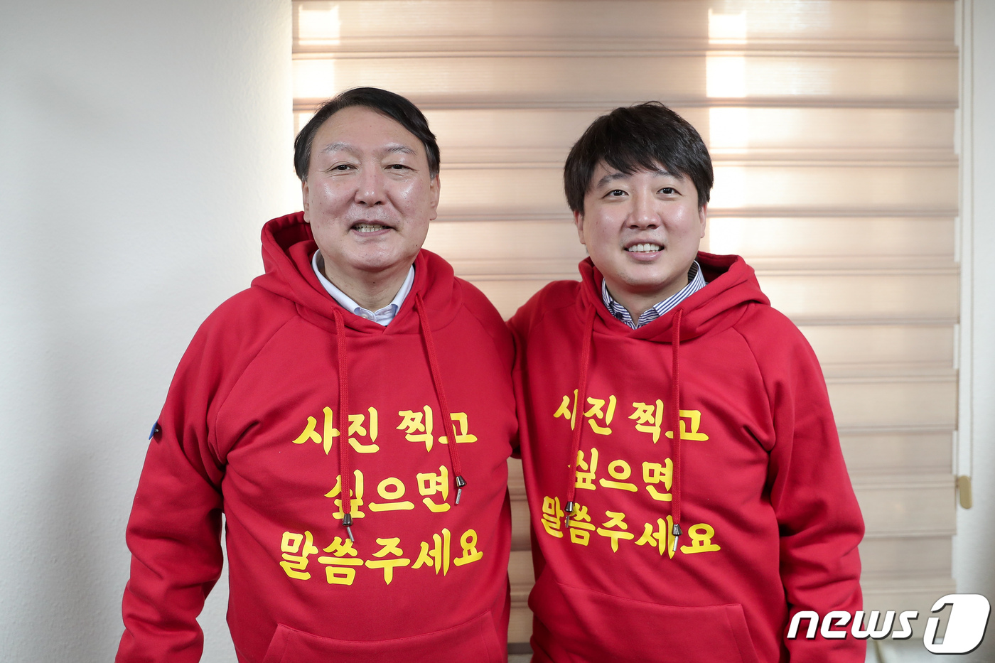 커플후드티입은尹이준석이뛰라면뛰고가라면가겠다
