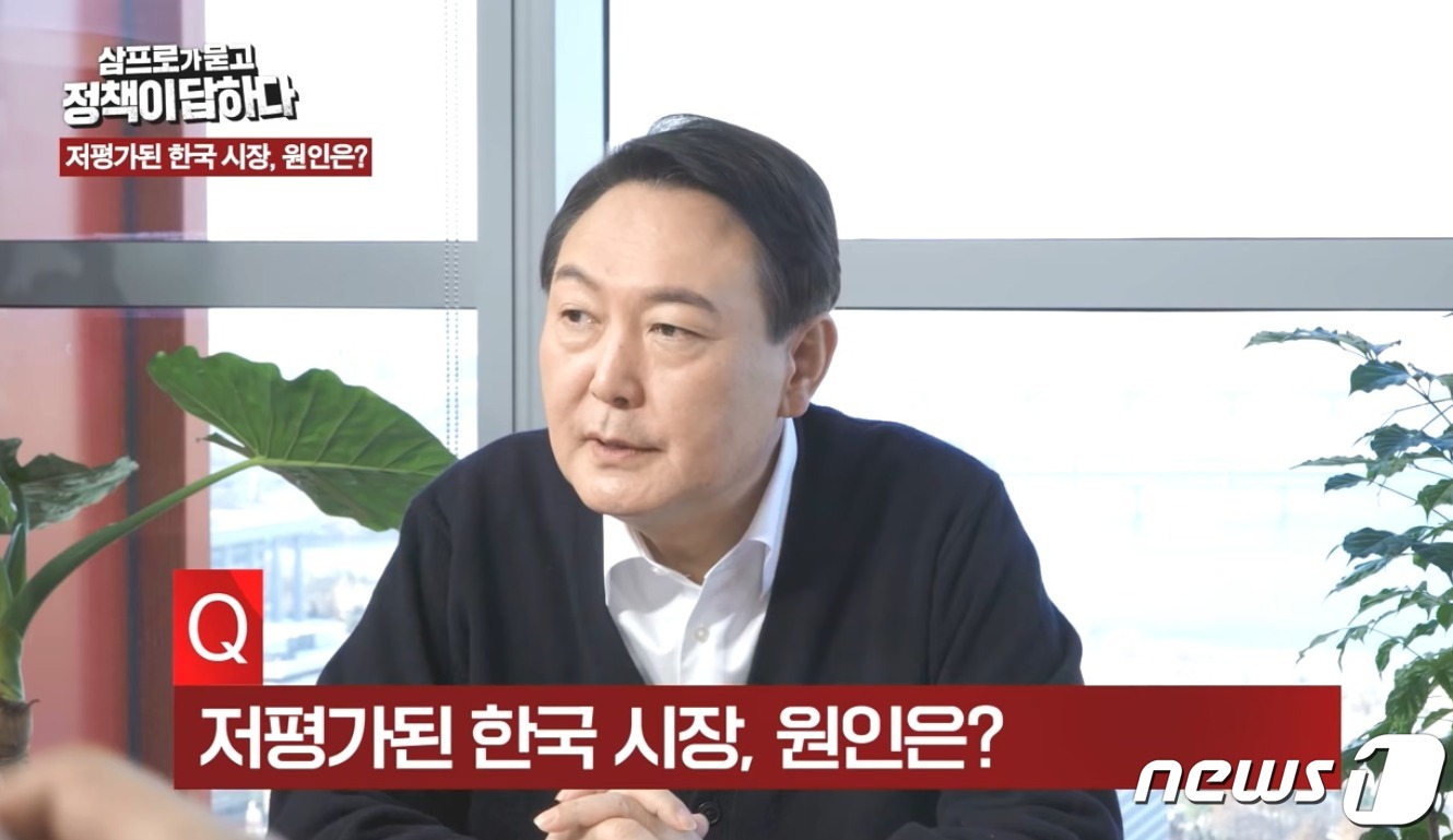 김종인尹나도모르게삼프로출연…안되겠다싶어개편안저질렀다